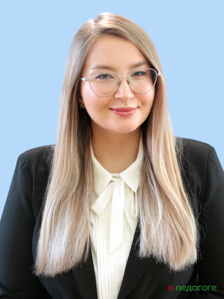 Нечаева Екатерина Артемовна.