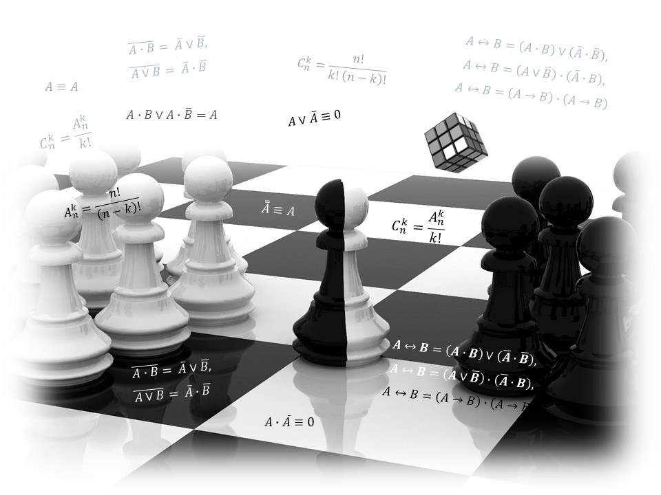 Логика на шахматной доске.